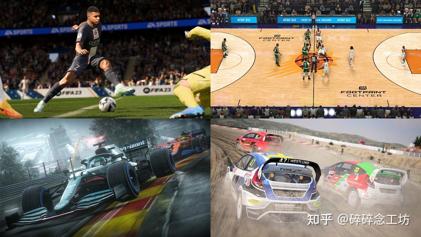 马丁内斯：C罗没有暴力行为，他只是想摆脱防守他的人